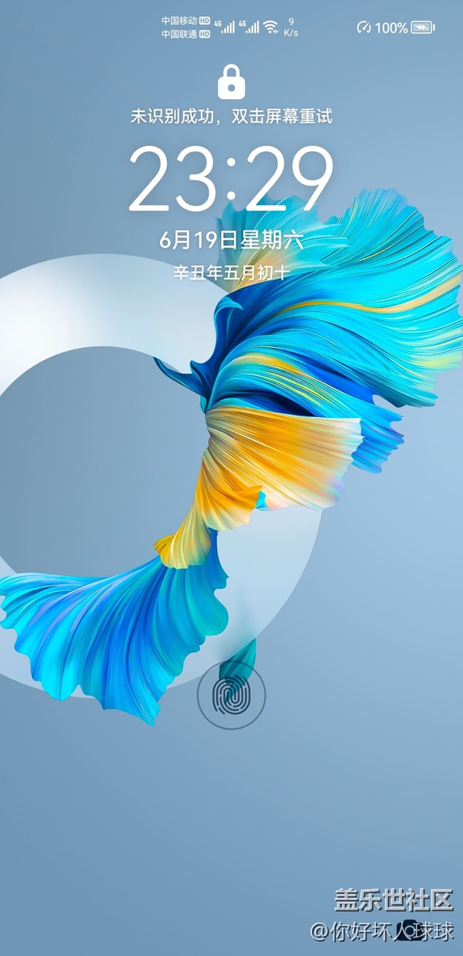 話說為了推送要鴻蒙我是不愿意的