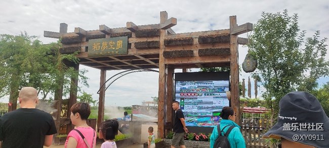 三星蓋樂世社區(qū)線下稻夢(mèng)空間活動(dòng)