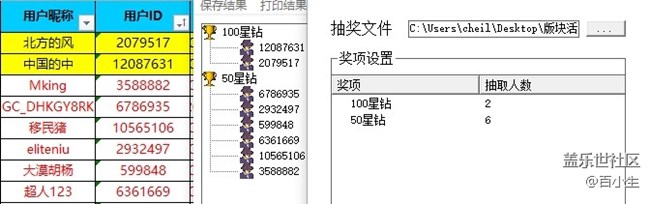 已開獎【3月第1周興趣雜談活動】最近你最愛聽哪一首音樂呢~ 批注 2021-06-21 172256.jpg