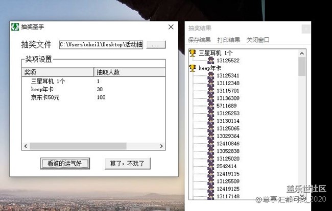 【獲獎結(jié)果揭曉】加入Z尊享匯 即可領(lǐng)取500星鉆 更有千元禮包