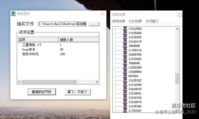 【獲獎結(jié)果揭曉】加入Z尊享匯 即可領(lǐng)取500星鉆 更有千元禮包