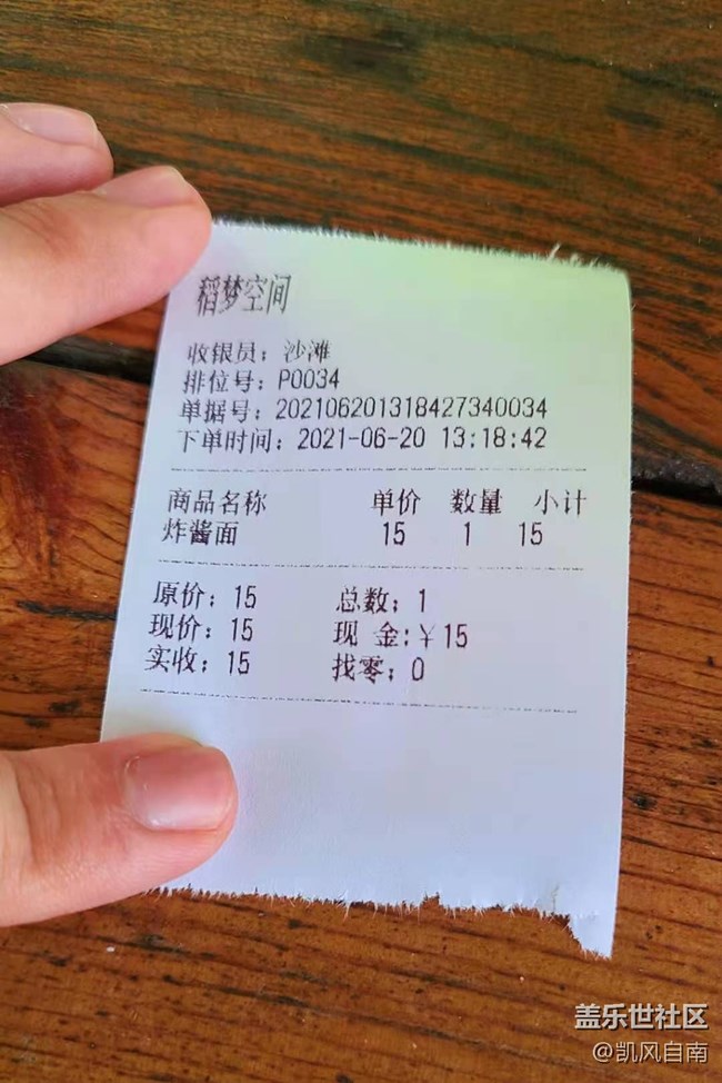 沈陽星部落稻夢空間線下攝影活動回顧