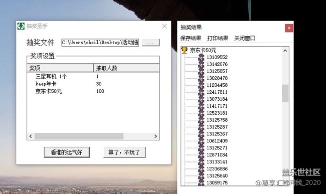 【獲獎結(jié)果揭曉】加入Z尊享匯 即可領(lǐng)取500星鉆 更有千元禮包