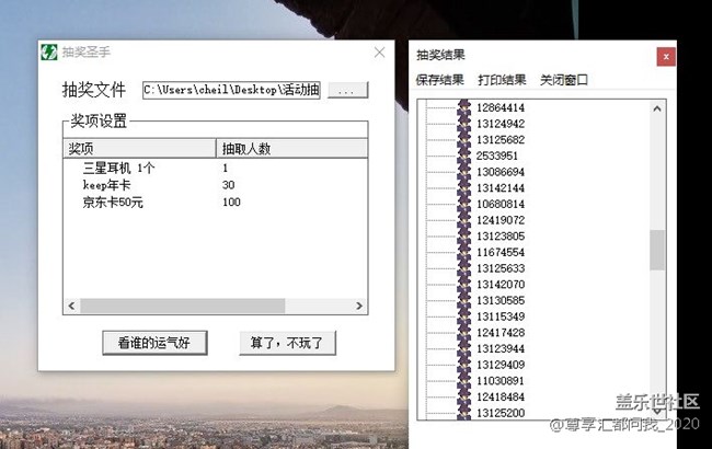 【獲獎結(jié)果揭曉】加入Z尊享匯 即可領(lǐng)取500星鉆 更有千元禮包