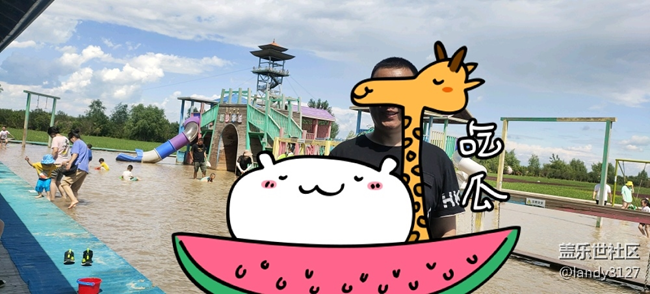 6.20-沈陽星部落稻夢空間一日游