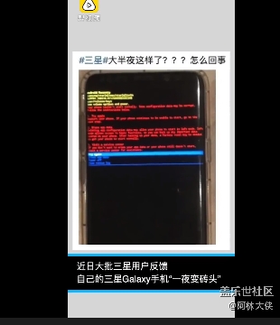 三星A9start系統(tǒng)崩潰，去售后安裝要錢嗎？