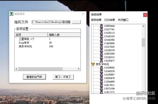 【獲獎結(jié)果揭曉】加入Z尊享匯 即可領(lǐng)取500星鉆 更有千元禮包