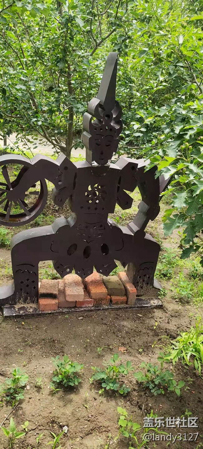 6.20-沈陽星部落稻夢空間一日游