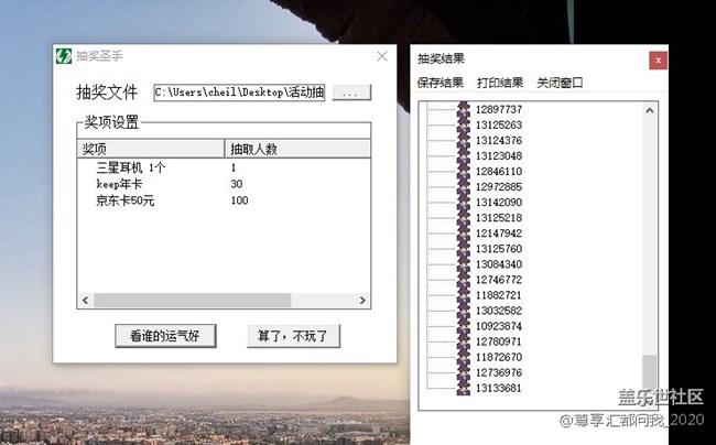 【獲獎結(jié)果揭曉】加入Z尊享匯 即可領(lǐng)取500星鉆 更有千元禮包