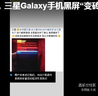 系統(tǒng)崩潰，也不提前通知
