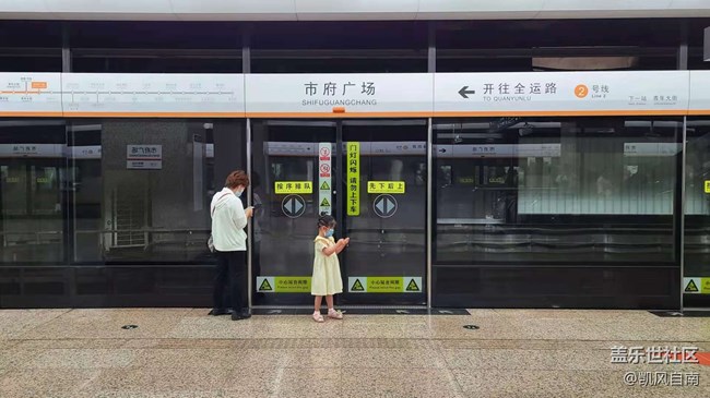 沈陽星部落稻夢空間線下攝影活動回顧