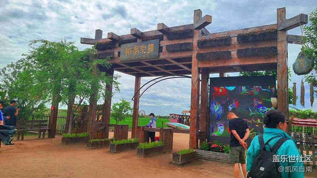 沈陽星部落稻夢空間線下攝影活動回顧