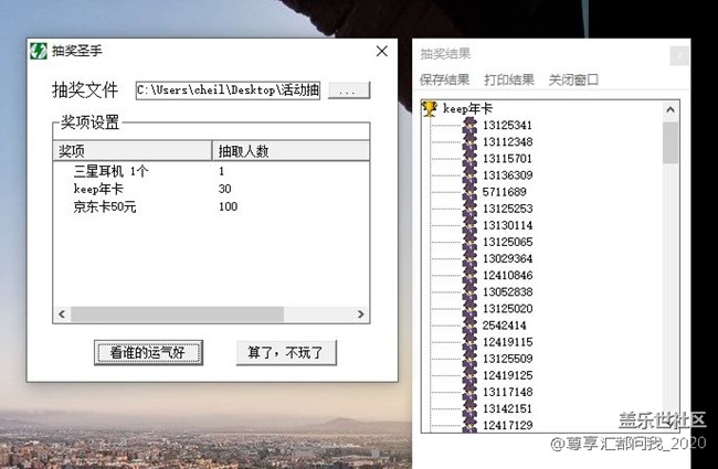 【獲獎結(jié)果揭曉】加入Z尊享匯 即可領(lǐng)取500星鉆 更有千元禮包