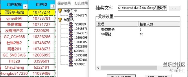 批注 2021-06-22 171520.jpg