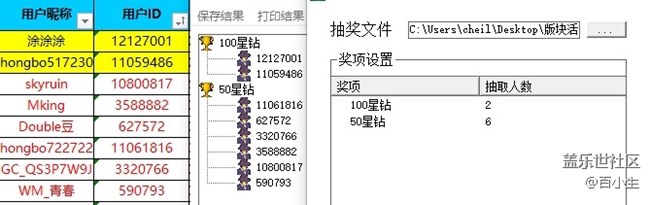 批注 2021-06-22 143653.jpg