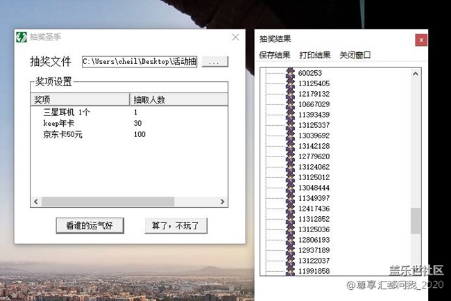 【獲獎結(jié)果揭曉】加入Z尊享匯 即可領(lǐng)取500星鉆 更有千元禮包