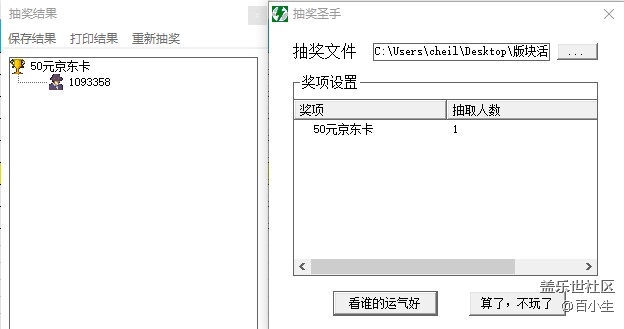 已開獎【美食活動三月第2期】-“春“菜花樣美食秀 批注 2021-06-22 143653.jpg