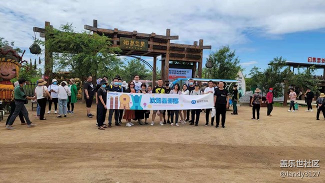 6.20-沈陽星部落稻夢空間一日游