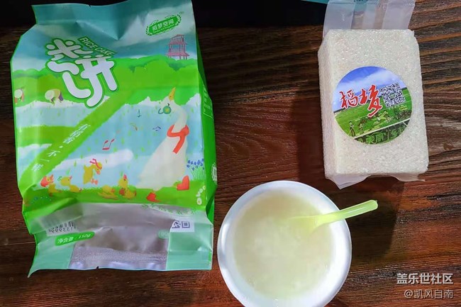 沈陽星部落稻夢空間線下攝影活動回顧