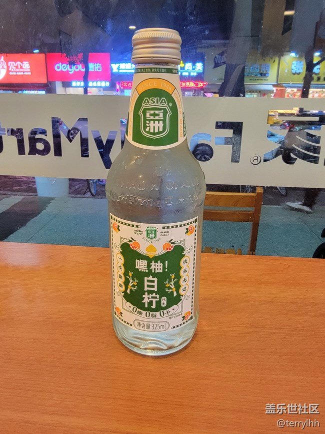 【我家鄉(xiāng)的特色飲料】亞洲沙示汽水