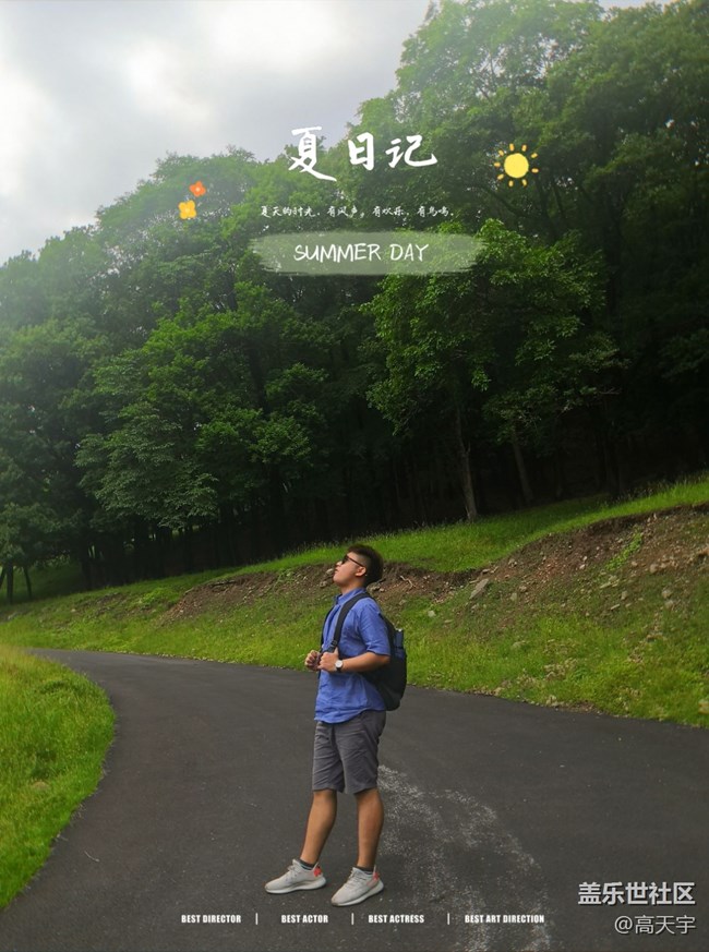 三星蓋樂(lè)世森工平山神鹿攝影