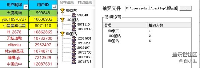 批注 2021-06-23 154227.jpg