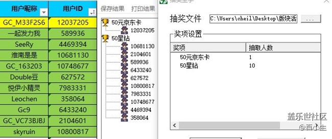 批注 2021-06-24 145513.jpg