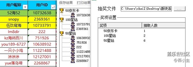 已開獎【3月第二周話題活動】春天的顏色 批注 2021-06-24 140806.jpg