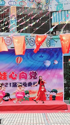 童心向黨