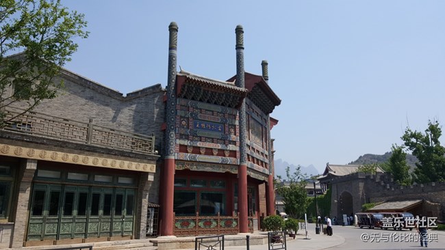 #北京網(wǎng)紅打卡地——古北水鎮(zhèn)