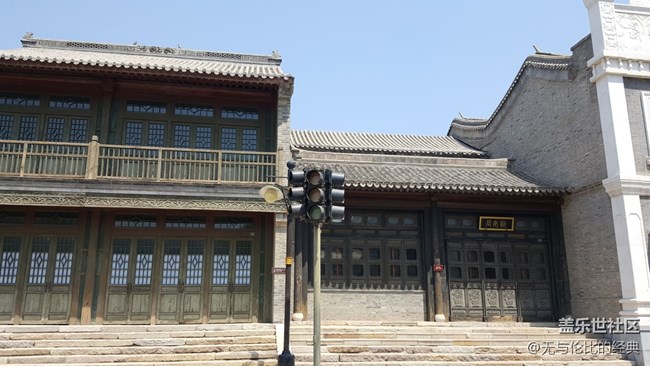 #北京網(wǎng)紅打卡地——古北水鎮(zhèn)