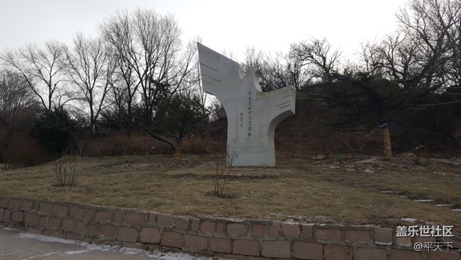 #北京網(wǎng)紅打卡地——北京八達(dá)嶺野生動(dòng)物世界