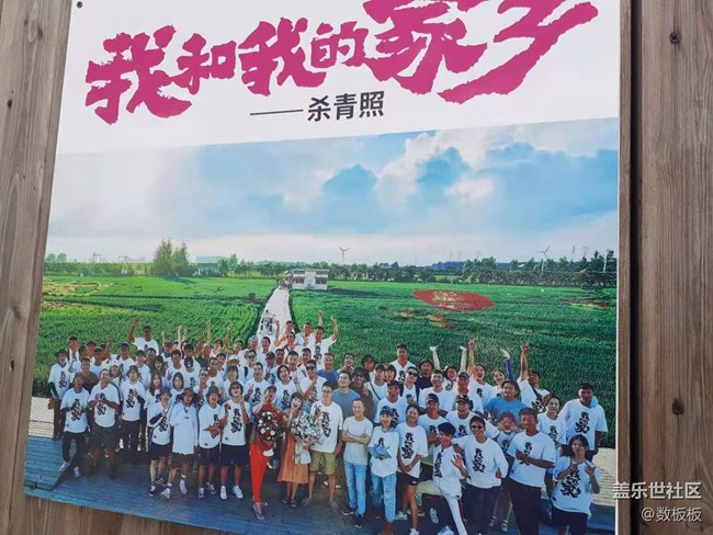 沈陽(yáng)星部落2021年線下游玩攝影活動(dòng)回顧貼