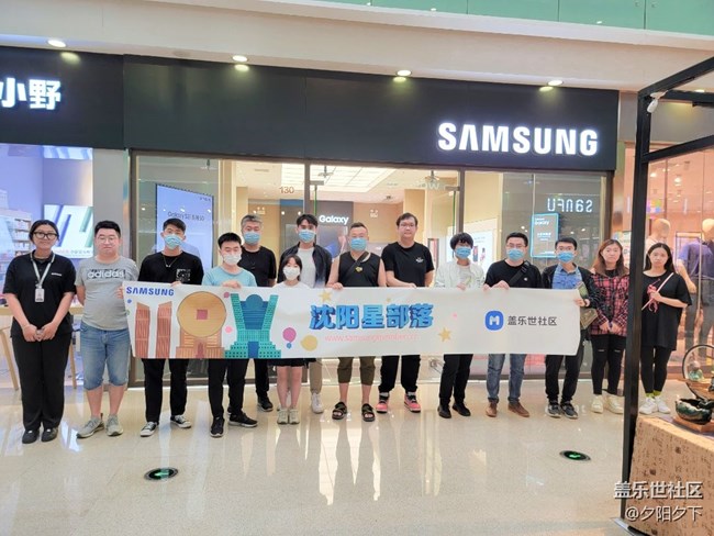 和閨蜜一起品鑒沈陽星部落折疊屏活動