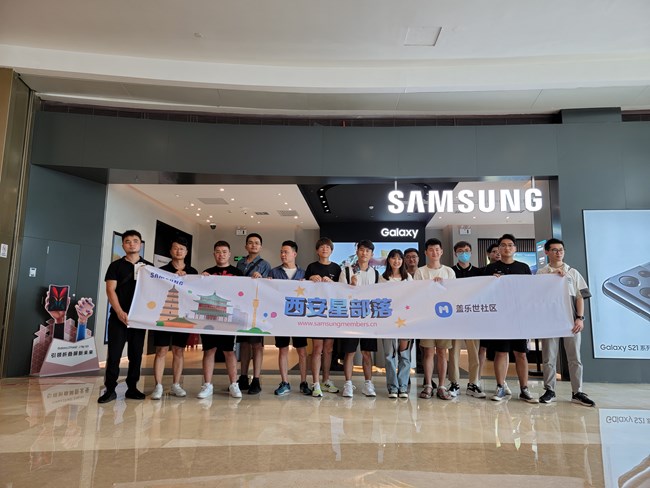 【S21品鑒會】品鑒會回顧帖