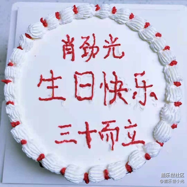 沈陽星部落體驗Galaxy Z Fold 2&DIY蛋糕品鑒活動