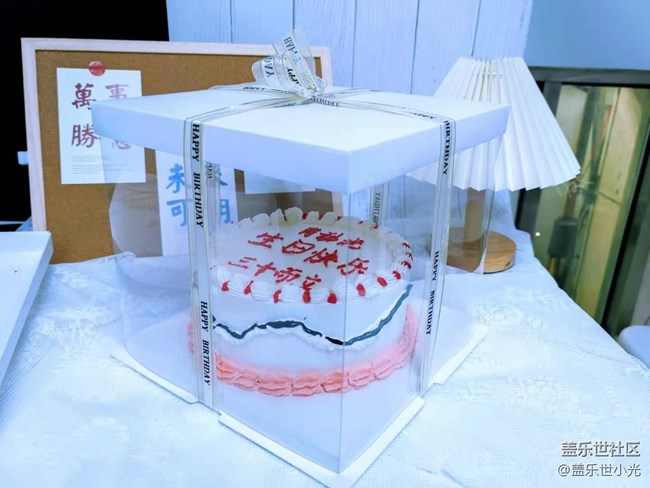 沈陽星部落體驗Galaxy Z Fold 2&DIY蛋糕品鑒活動