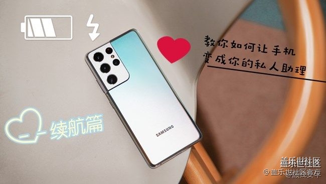 《每周星鮮事》 第71期