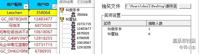 批注 2021-06-28 142607.jpg