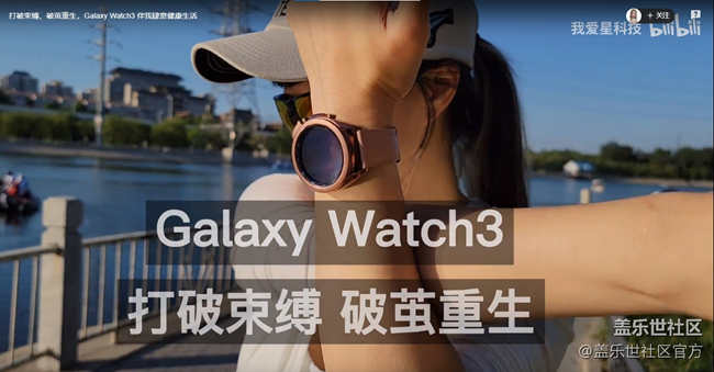 《每周星鮮事》 第71期