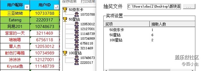 批注 2021-06-28 155633.jpg