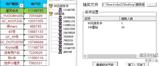 批注 2021-06-28 155633.jpg