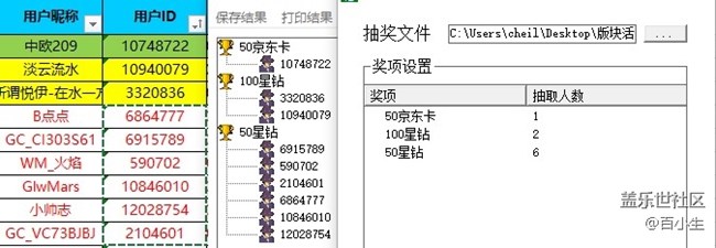 批注 2021-06-28 170428.jpg
