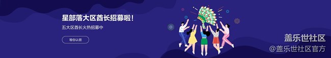 《每周星鮮事》 第71期