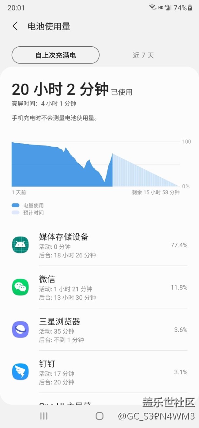 note20ultra六月補丁后手機發(fā)燙掉電特快