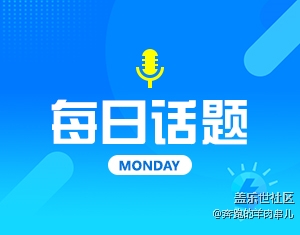 你有經(jīng)常清潔手機(jī)的習(xí)慣嗎？