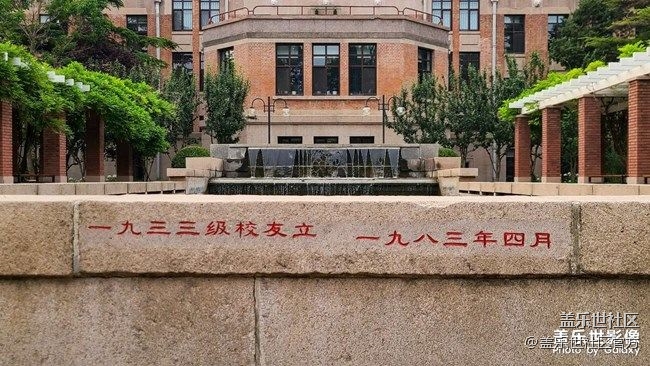 《每周星鮮事》 第71期