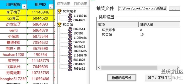 批注 2021-06-28 142607.jpg