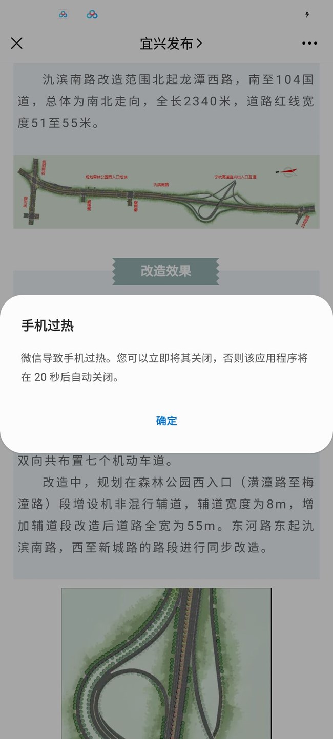 愛發(fā)熱的S21u .....