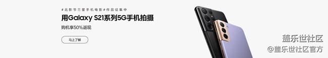 《每周星鮮事》 第71期